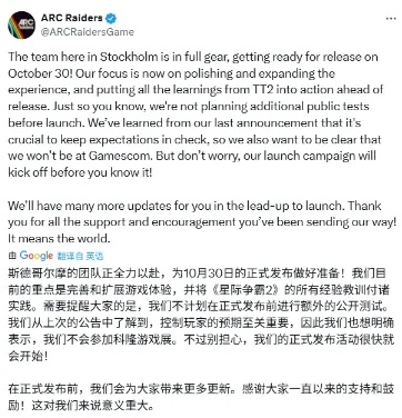 《ARC Raiders》服务器爆炸，35万玩家见证巅峰崛起新纪元