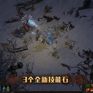 《流放之路2》升华点攻略：高效获取新秘籍！