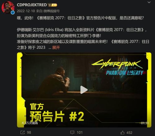苦酒获取攻略：解锁《黑神话悟空》独特技能新奥秘