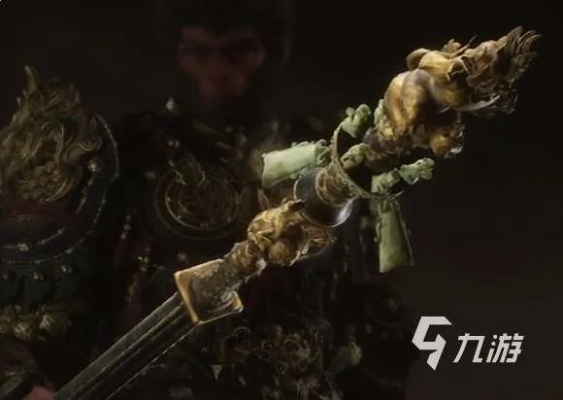 《黑神话悟空》全新武器属性曝光，神秘获取途径大揭秘！