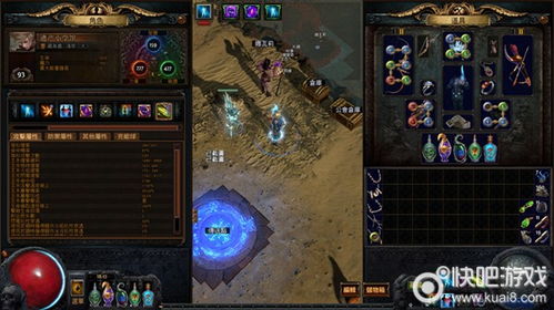 《流放之路2》宙斯电弓流锐眼BD攻略：BD配装加点技巧深度解析