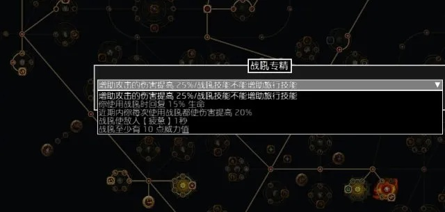 《流放之路2》天赋树攻略：深度解析加点技巧与策略