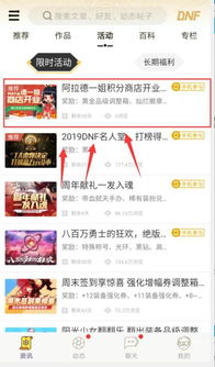 年终活动通行证奖励速览！无畏契约通行证上线时间揭晓