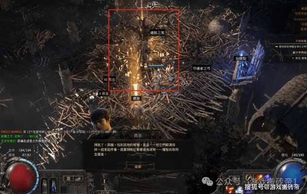 《流放之路2》榴弹BD攻略：开荒必备，高效开荒新秘籍