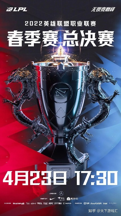 LPL再创“大满败”传奇，本土S赛决赛韩国内战新篇章