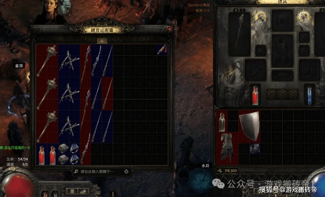 《流放之路2》新手攻略：轻松上手，掌握游戏精髓秘籍