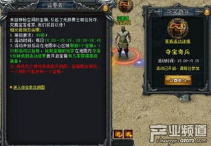 《古老之圈云图破解秘籍：深度解析夺宝奇兵谜题新攻略》