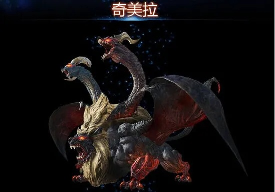 奇美拉攻略：高效打法解析，掌握全新战斗技巧