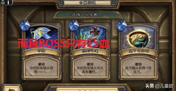 古老之圈疯牧师攻略：解锁神秘宝藏新线索