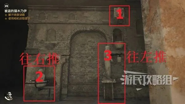 破解《夺宝奇兵古老之圈》西斯廷教堂保险箱密钥技巧解析