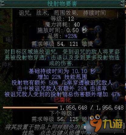 《流放之路2》猎巫人爆炸箭流核心秘籍，打造顶级输出攻略