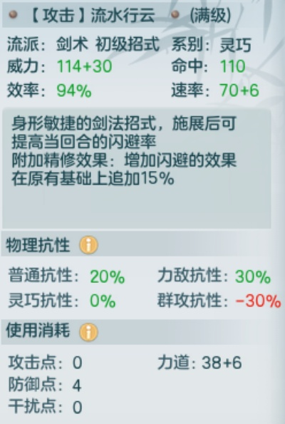 《深度解析：纯召流中期BD攻略，解锁全新战斗价值》