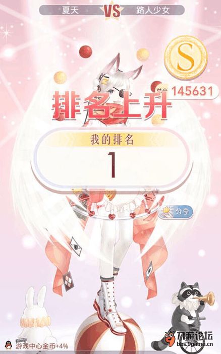 《无限暖暖》独家攻略：轻松获取玫色天鹅绒秘籍！