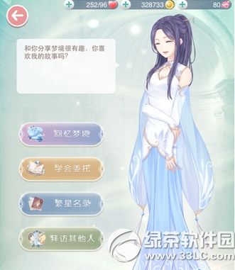 《无限暖暖》心愿原野第五日攻略：高效完成任务新技巧揭秘