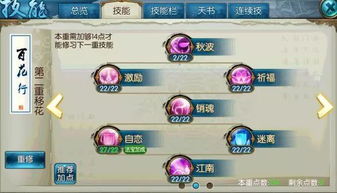 《诛仙世界》影合欢攻略：深度解析玩法技巧，解锁全新娱乐体验