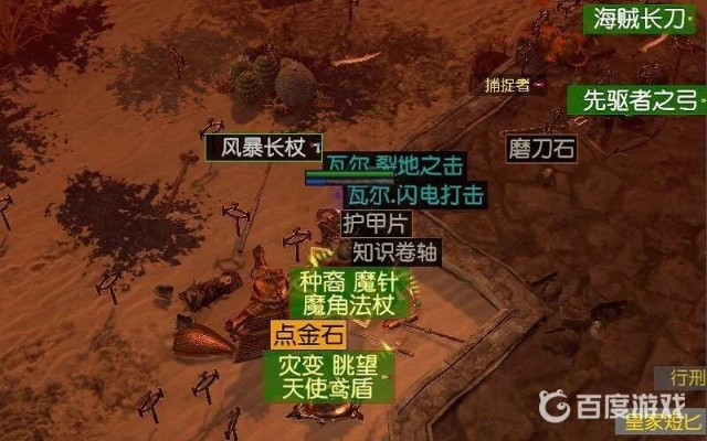 《流放之路2》瓦尔传承攻略：水道改写新路径，突破卡关秘籍大公开