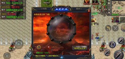 黑石火龙洞通关秘籍：高效攻略助你轻松斩龙**新策略**