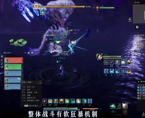 《诛仙世界》寒潭戾影副本灵汐视角攻略，高效打法解析新技巧