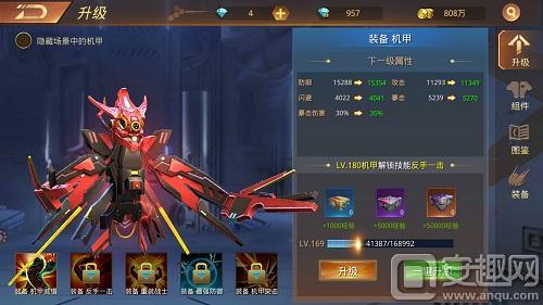 《文明7》领袖伊本白图泰：探险家属性与独特能力解析