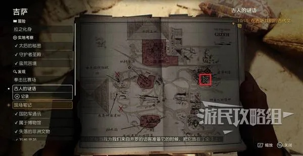 《夺宝奇兵古老之圈》全攻略揭秘，解锁神秘圈层新玩法