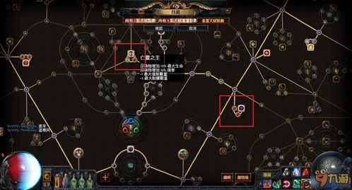 《流放之路2》狱术士召唤流开荒秘籍，高效攻略新解法！