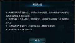 《无限暖暖》打卡秘境探秘指南