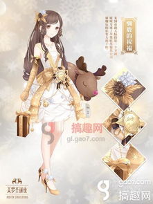 《无限暖暖》大鸟巴士位置揭秘，心愿原野Day3攻略新发现