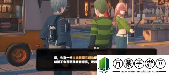 《绝区零》三明治攻略：揭秘第四天高效通关秘籍