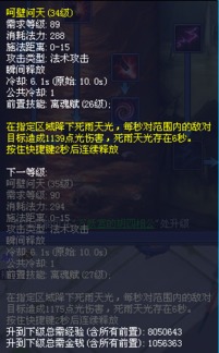 《异人之下》资格获取攻略与配置秘籍全解析