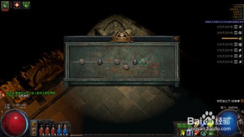 《流放之路2》职业深度解析，揭秘全职业升华之选！