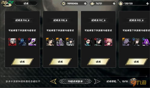 轻松解锁《无限大》测试资格，体验全新游戏魅力