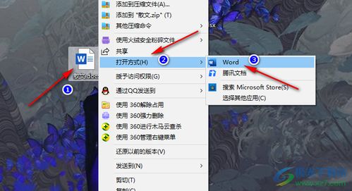《露玛岛》一修大师修改器，深度解析全新攻略解锁技巧