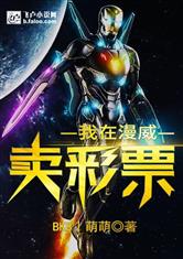 队长荣耀：漫威争锋中的钢铁守护者新篇章