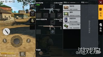 《潜行者2》准直瞄准具获取攻略：解锁全新视野技巧