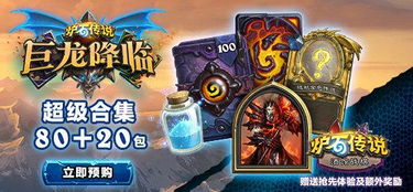 12月12日《暗黑破坏神4》国服上线，预约测试赢独家奖励！