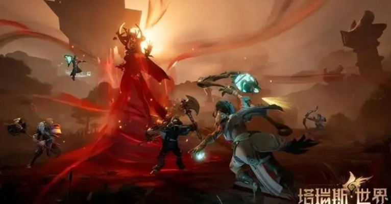 腾讯《塔瑞斯世界》国际服停运，国服停更半年深度解析