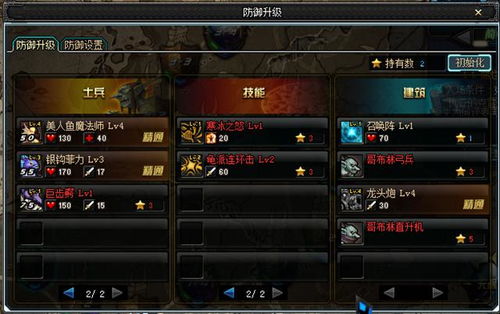 《潜行者2》PTM扩容弹匣攻略：轻松获取扩容秘籍