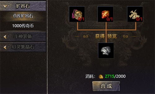 《潜行者2》花束扩容弹匣攻略：解锁S-2弹匣获取技巧