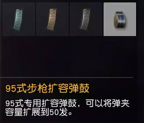 APSB扩容弹匣升级攻略：解锁高效获取新途径