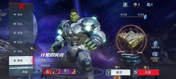 《漫威争锋》集结码攻略：轻松解锁奖励新秘籍