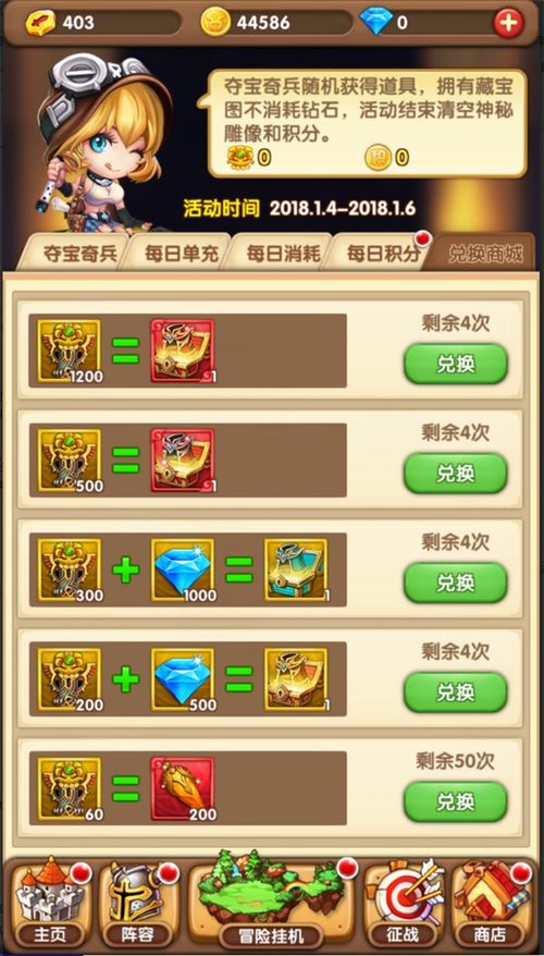 破解《夺宝奇兵古老之圈》谜题攻略，解锁神秘新价值