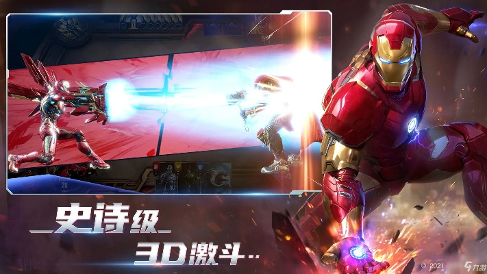 《漫威争锋》礼包码轻松拿，钢铁侠免费皮肤领取攻略大揭秘！