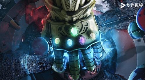 《漫威争锋》公测狂欢，独家秘宝等你来抢！