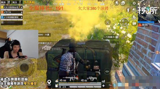 《潜行者2》精准瞄准利器获取攻略，解锁全新战术视野