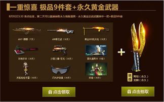 《无限暖暖》高效攻略：轻松获取大笔刷鱼秘籍分享