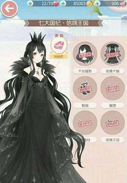 《无限暖暖》独家攻略：轻松掌握厨师帽鱼获取技巧