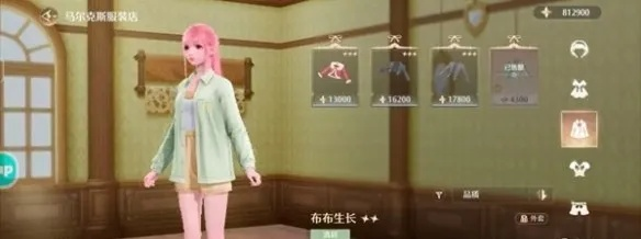 《无限暖暖》服装店位置揭秘：探秘时尚之源