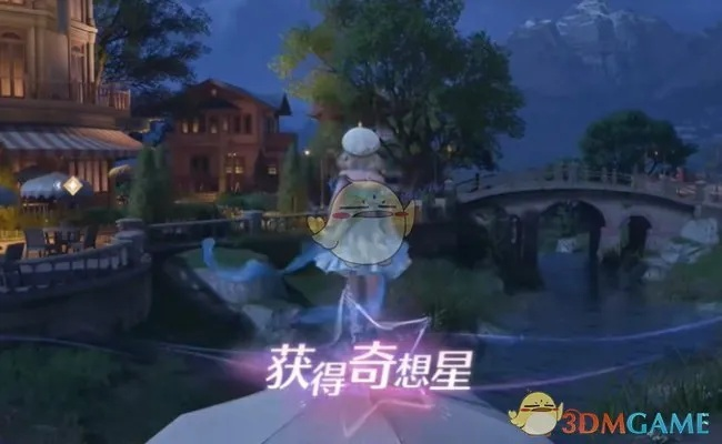 《无限暖暖》奇想星种类全解析，获取攻略大揭秘！