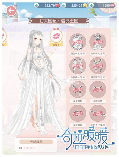 《无限暖暖》卡池揭秘：服装获取与核心玩法深度解析