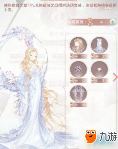 轻松获取《无限暖暖》PC版：揭秘全新下载攻略